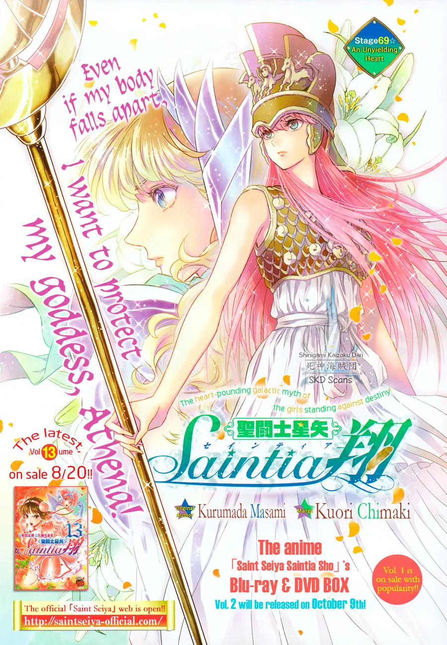 Saint Seiya - Saintia Shou - Page 1