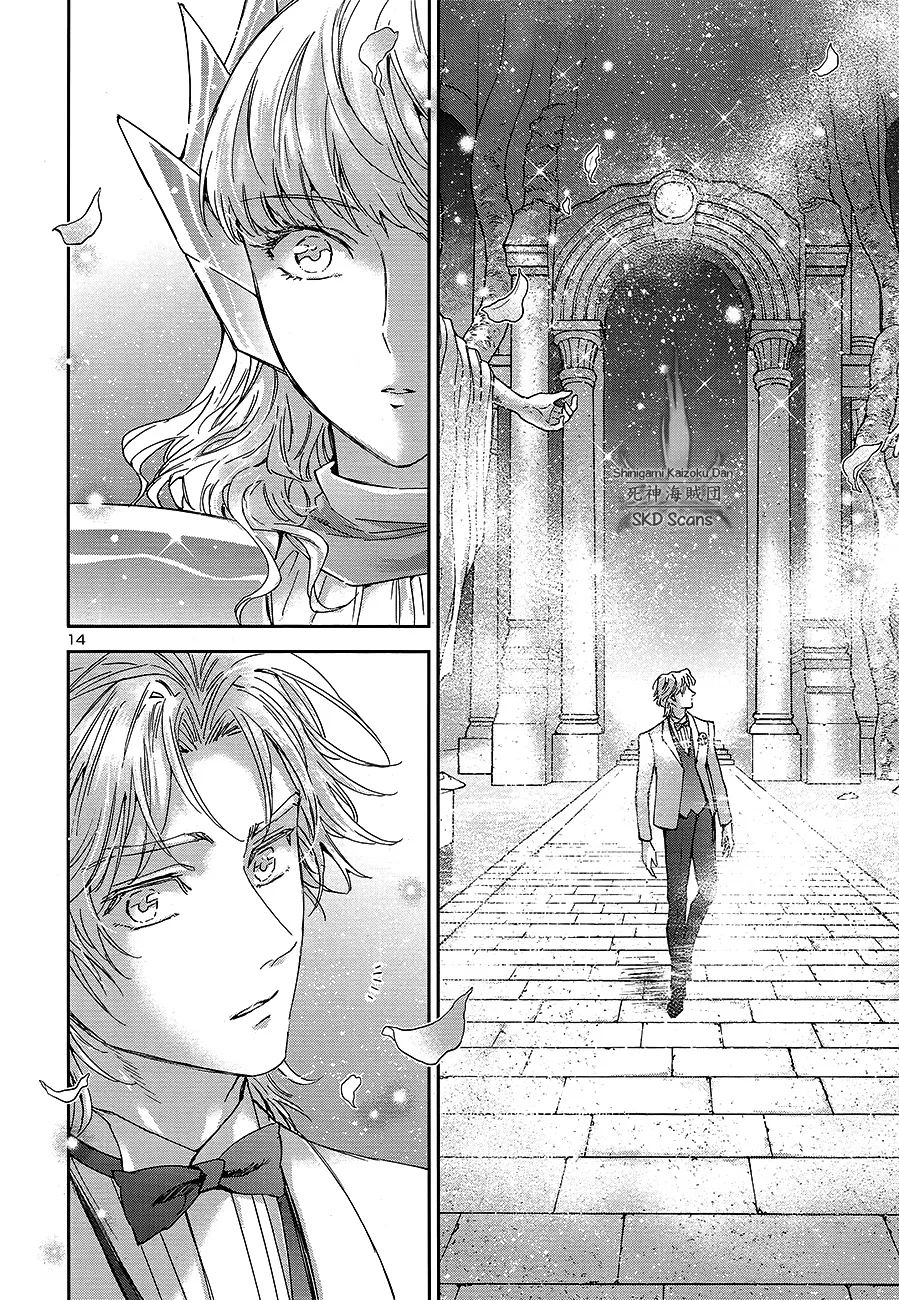 Saint Seiya - Saintia Shou - Page 12