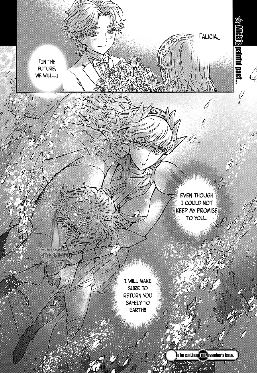 Saint Seiya - Saintia Shou - Page 24