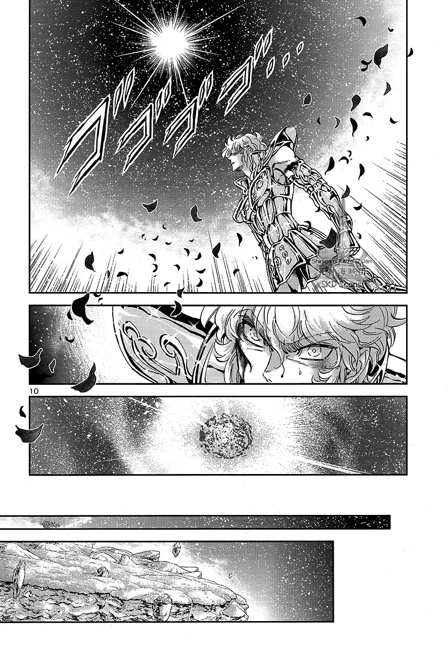 Saint Seiya - Saintia Shou - Page 9