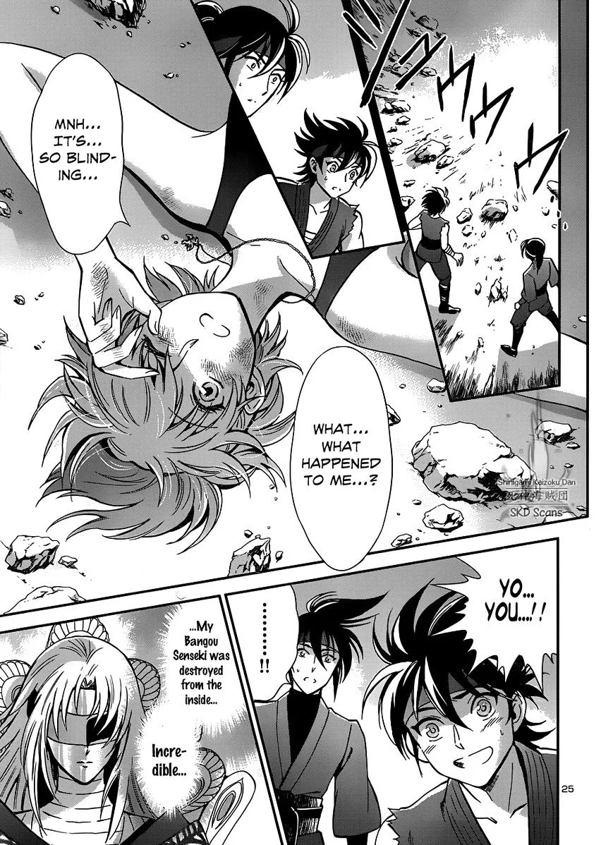 Saint Seiya - Saintia Shou - Page 23