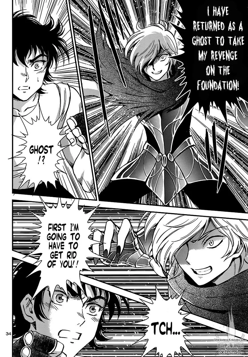 Saint Seiya - Saintia Shou - Page 32