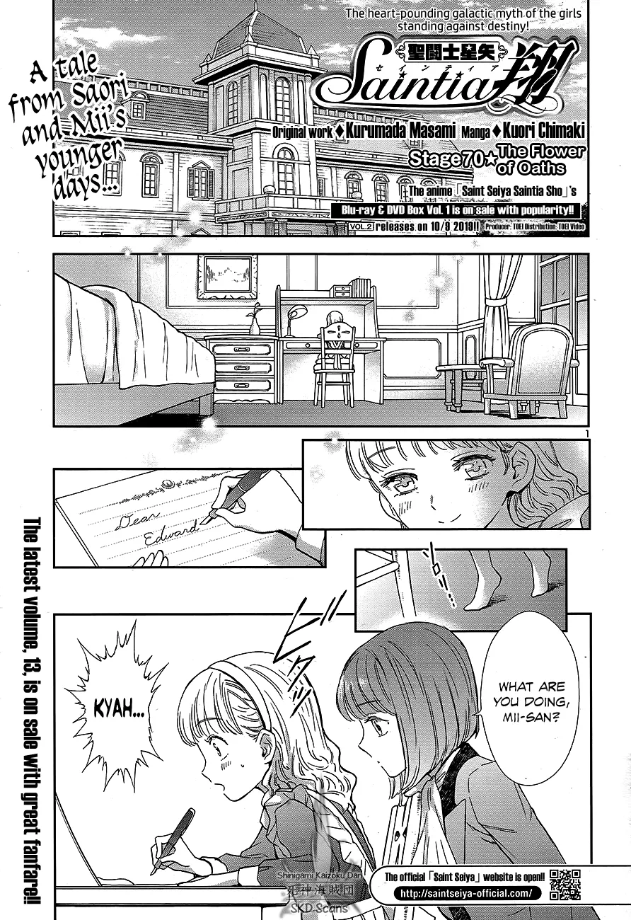 Saint Seiya - Saintia Shou - Page 1