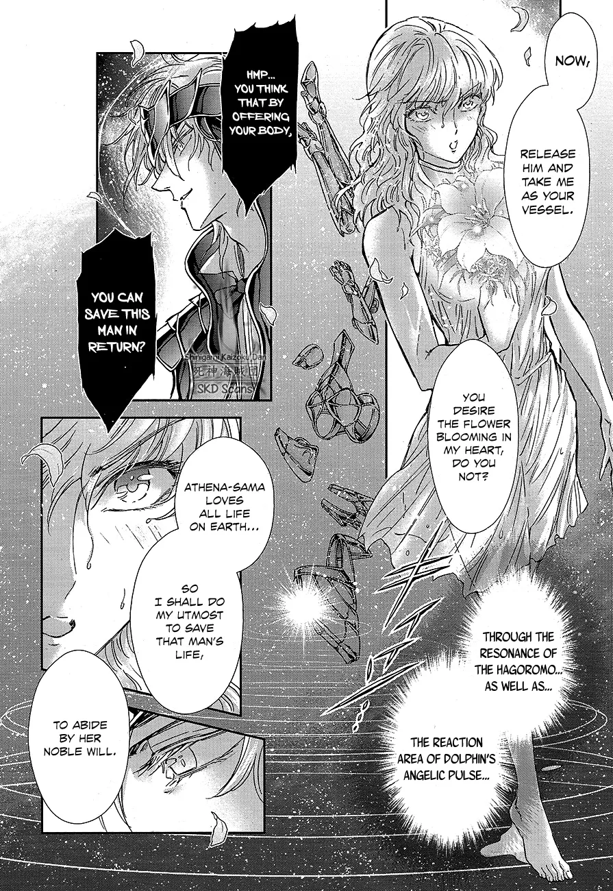 Saint Seiya - Saintia Shou - Page 2