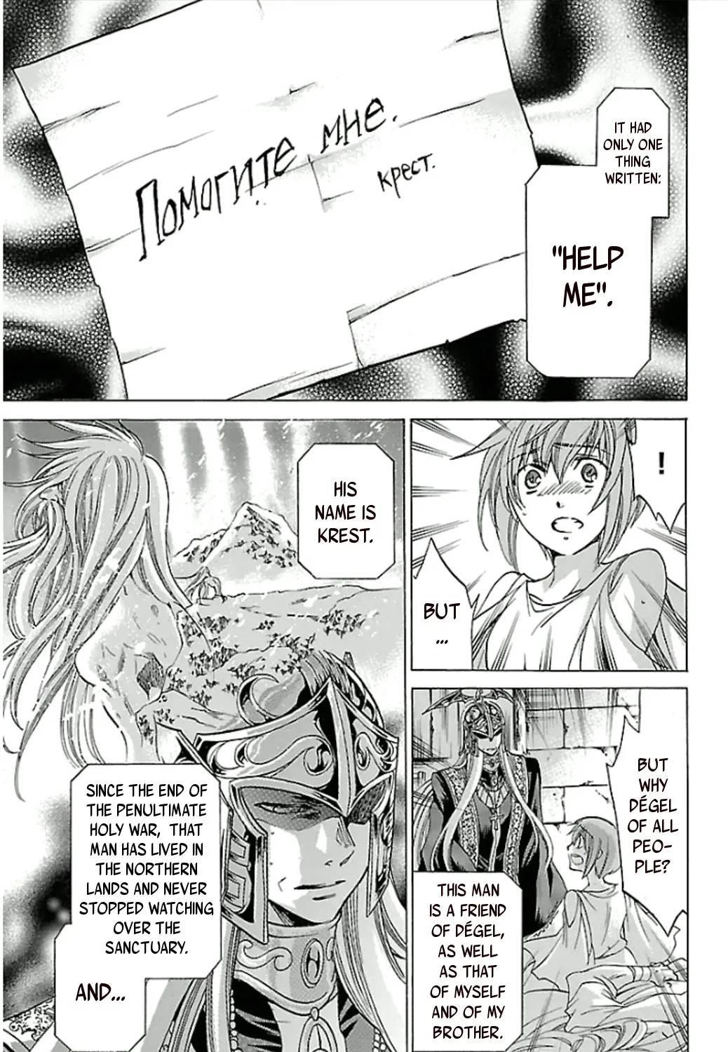 Saint Seiya - The Lost Canvas Gaiden - Page 20