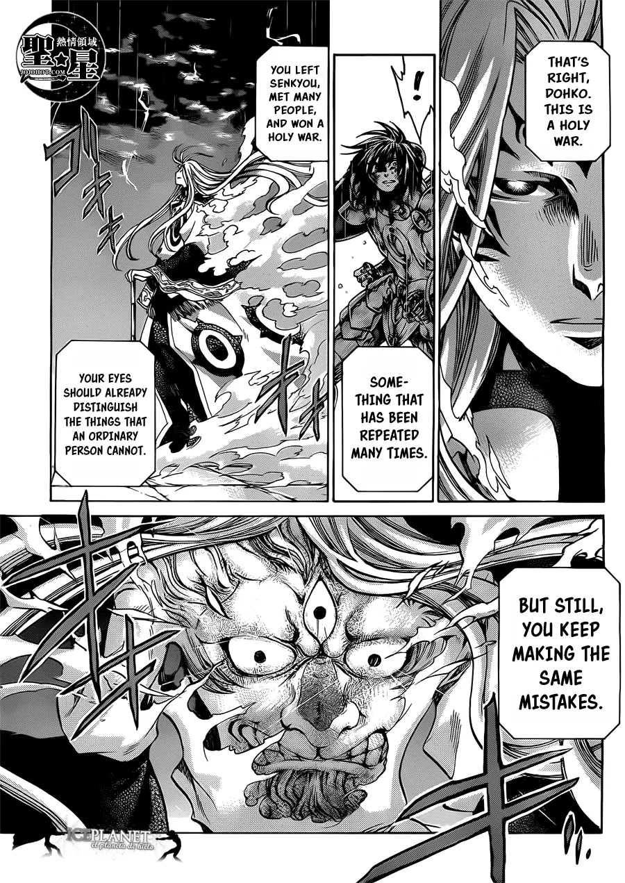 Saint Seiya - The Lost Canvas Gaiden - Page 6