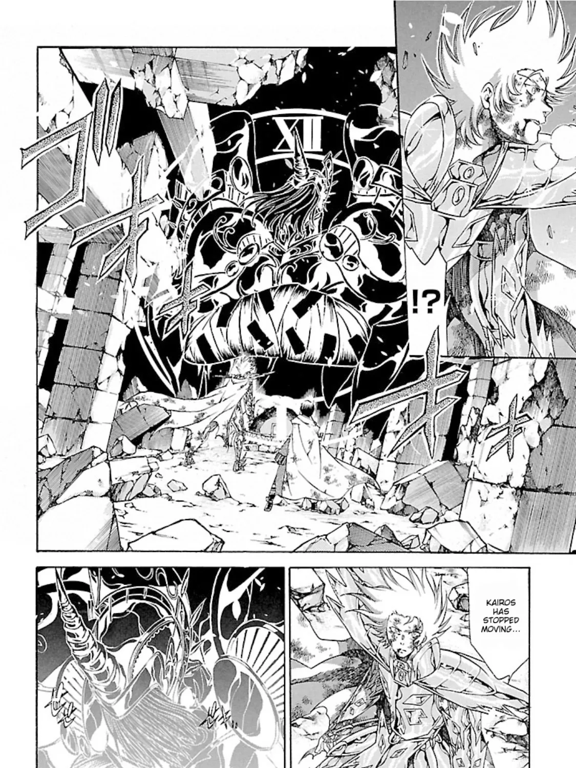 Saint Seiya - The Lost Canvas Gaiden - Page 6