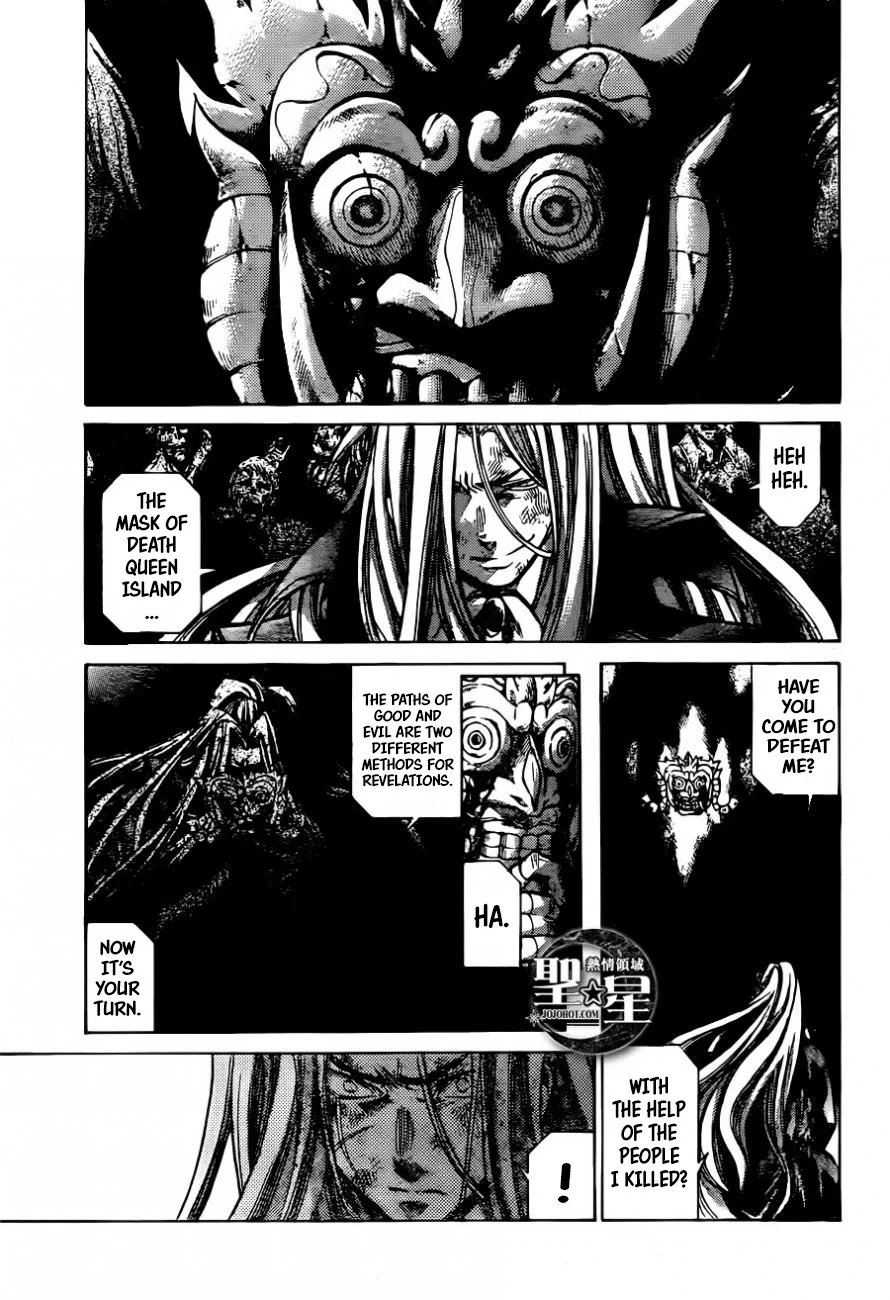 Saint Seiya - The Lost Canvas Gaiden - Page 2