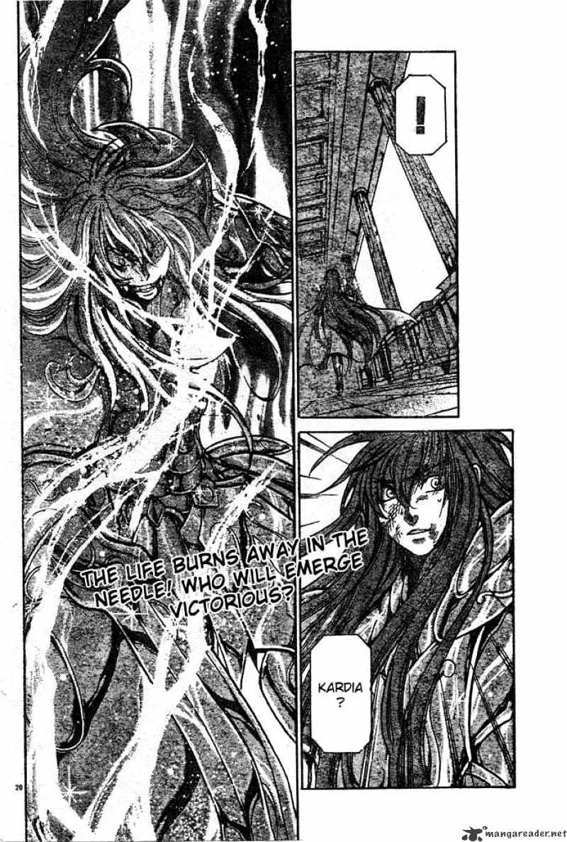 Saint Seiya - The Lost Canvas - Page 15