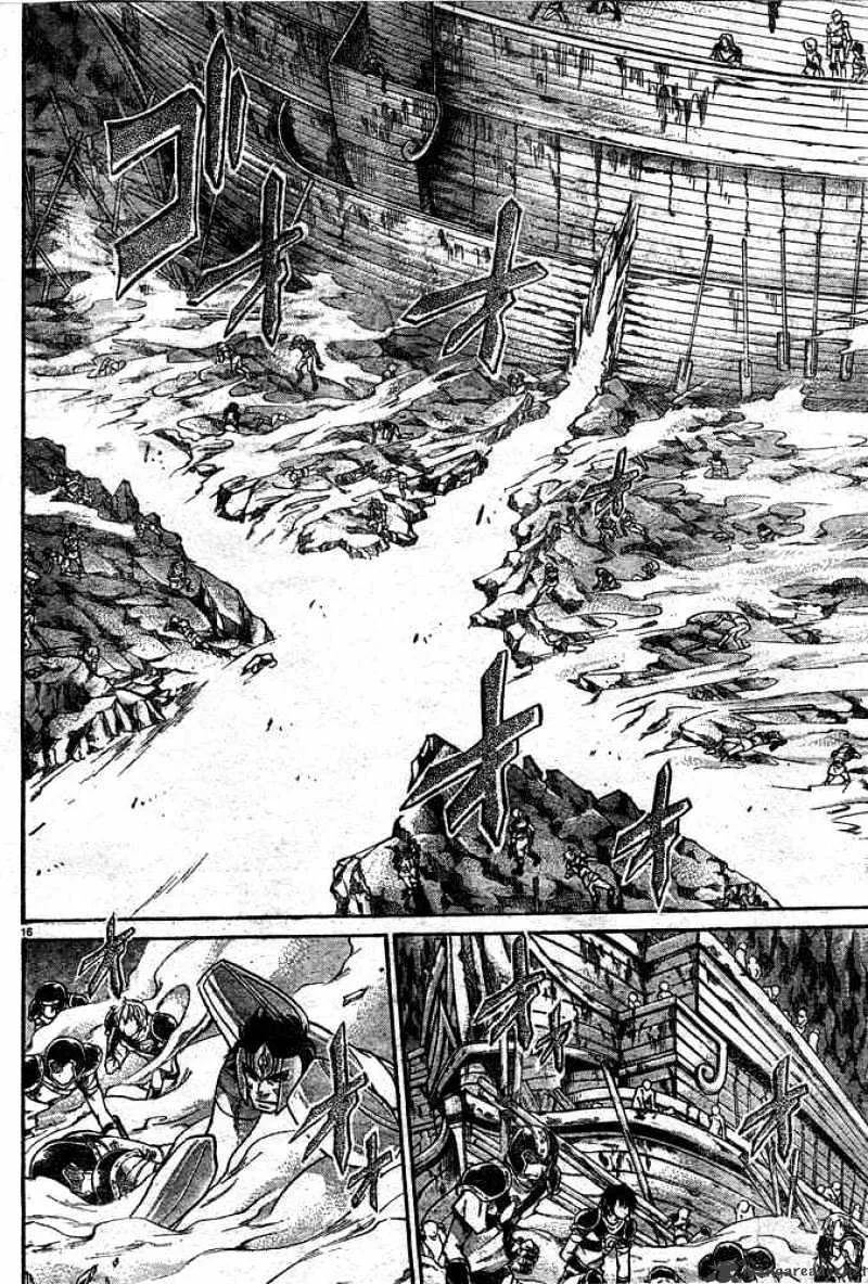 Saint Seiya - The Lost Canvas - Page 12