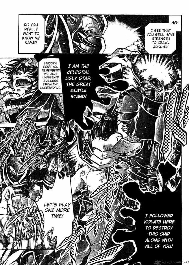 Saint Seiya - The Lost Canvas - Page 13