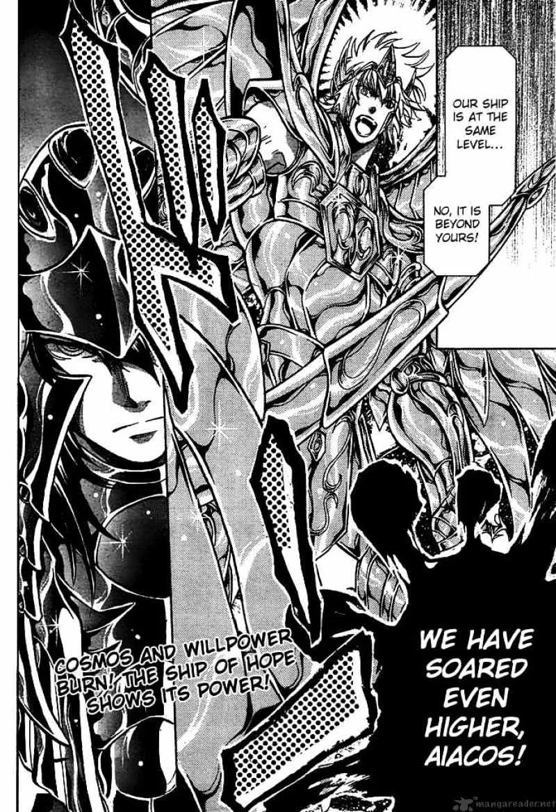 Saint Seiya - The Lost Canvas - Page 18