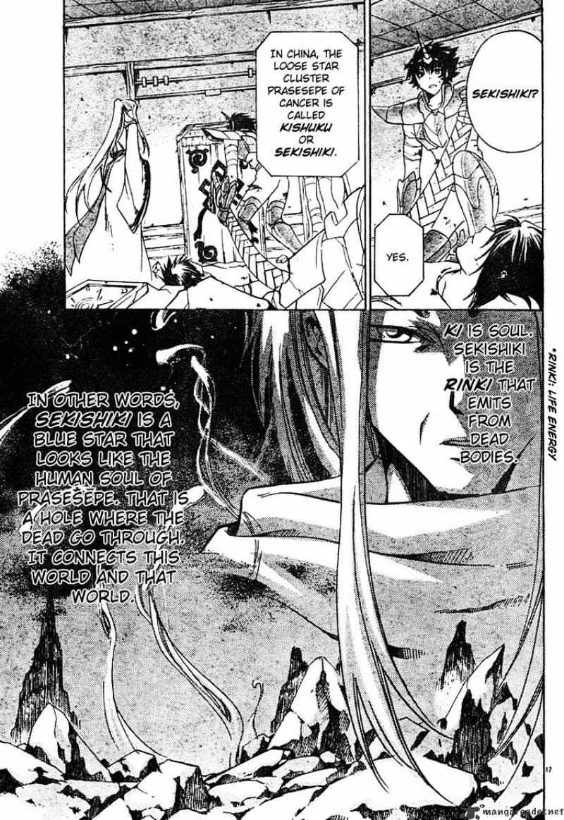 Saint Seiya - The Lost Canvas - Page 16