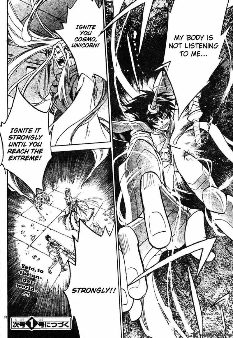 Saint Seiya - The Lost Canvas - Page 18