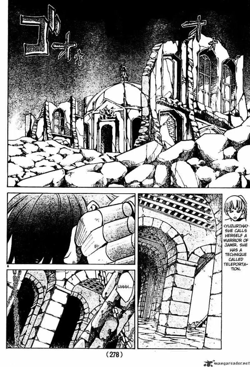 Saint Seiya - The Lost Canvas - Page 6