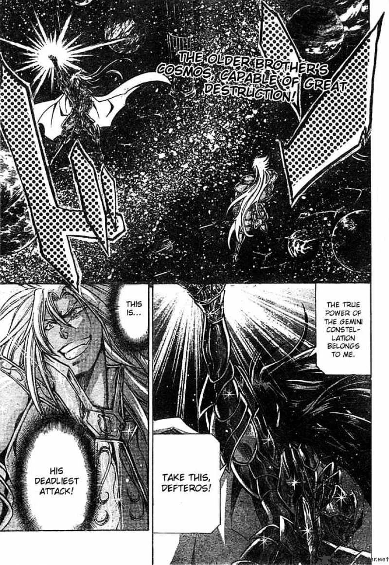 Saint Seiya - The Lost Canvas - Page 1