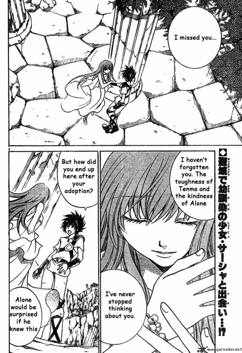 Saint Seiya - The Lost Canvas - Page 1