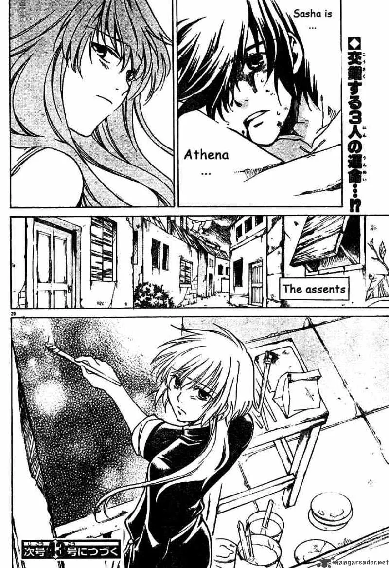 Saint Seiya - The Lost Canvas - Page 18