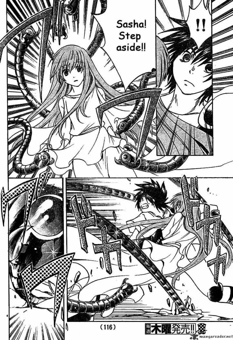 Saint Seiya - The Lost Canvas - Page 3