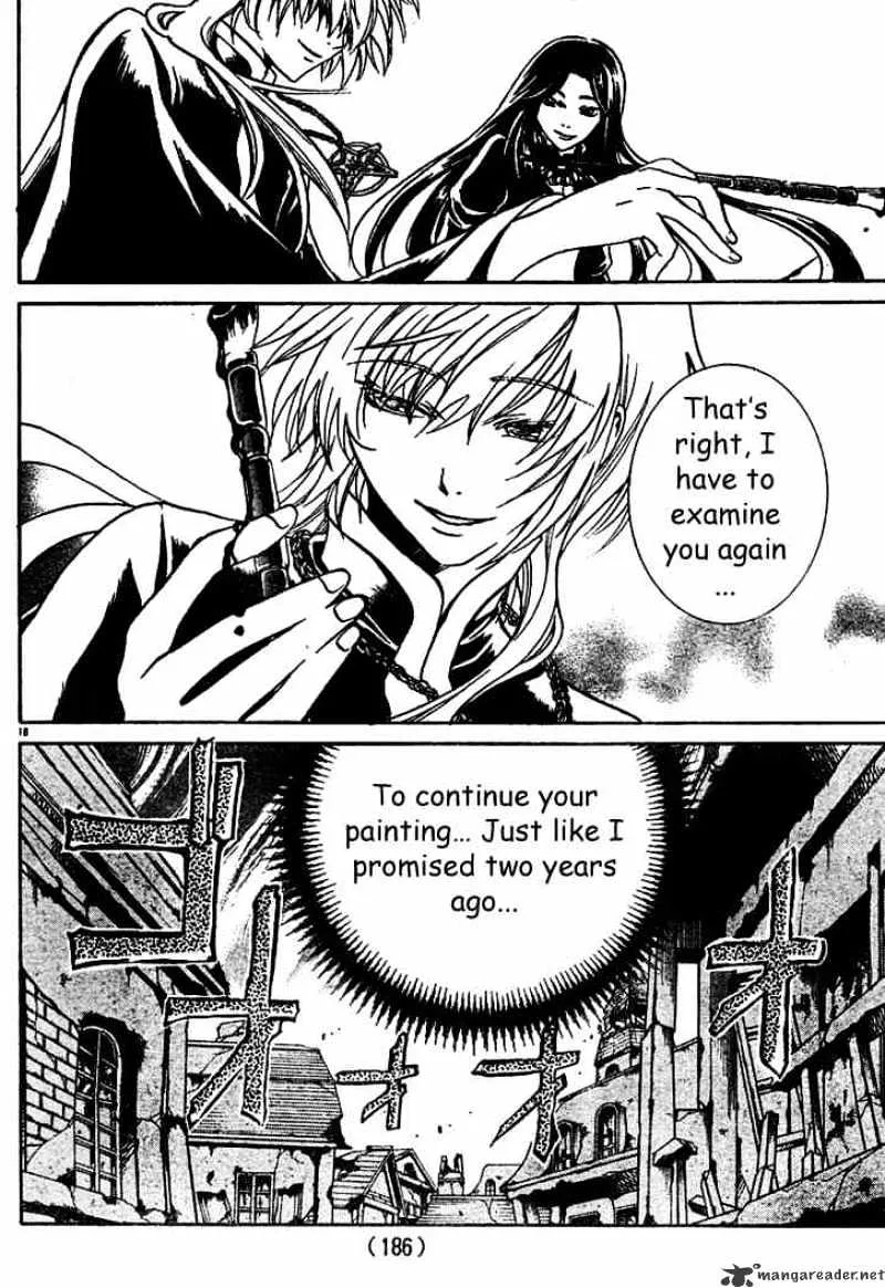 Saint Seiya - The Lost Canvas - Page 16