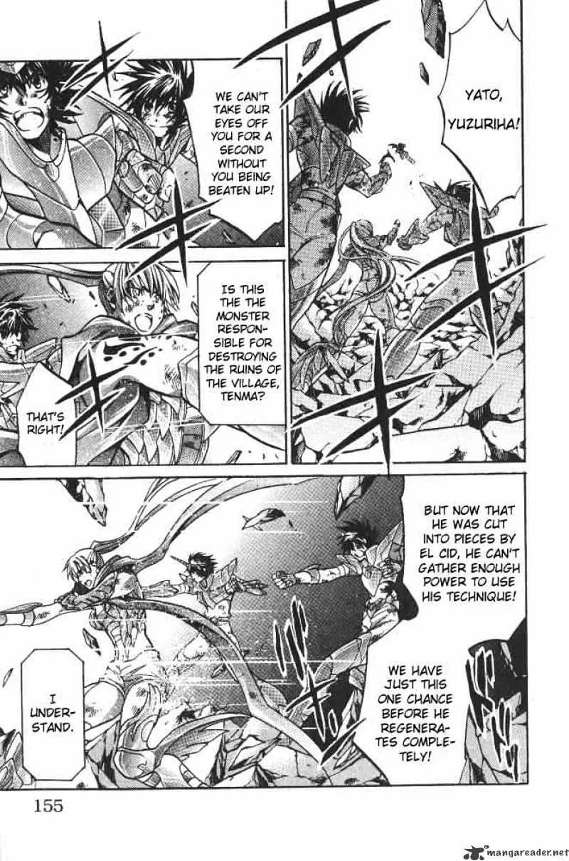 Saint Seiya - The Lost Canvas - Page 7