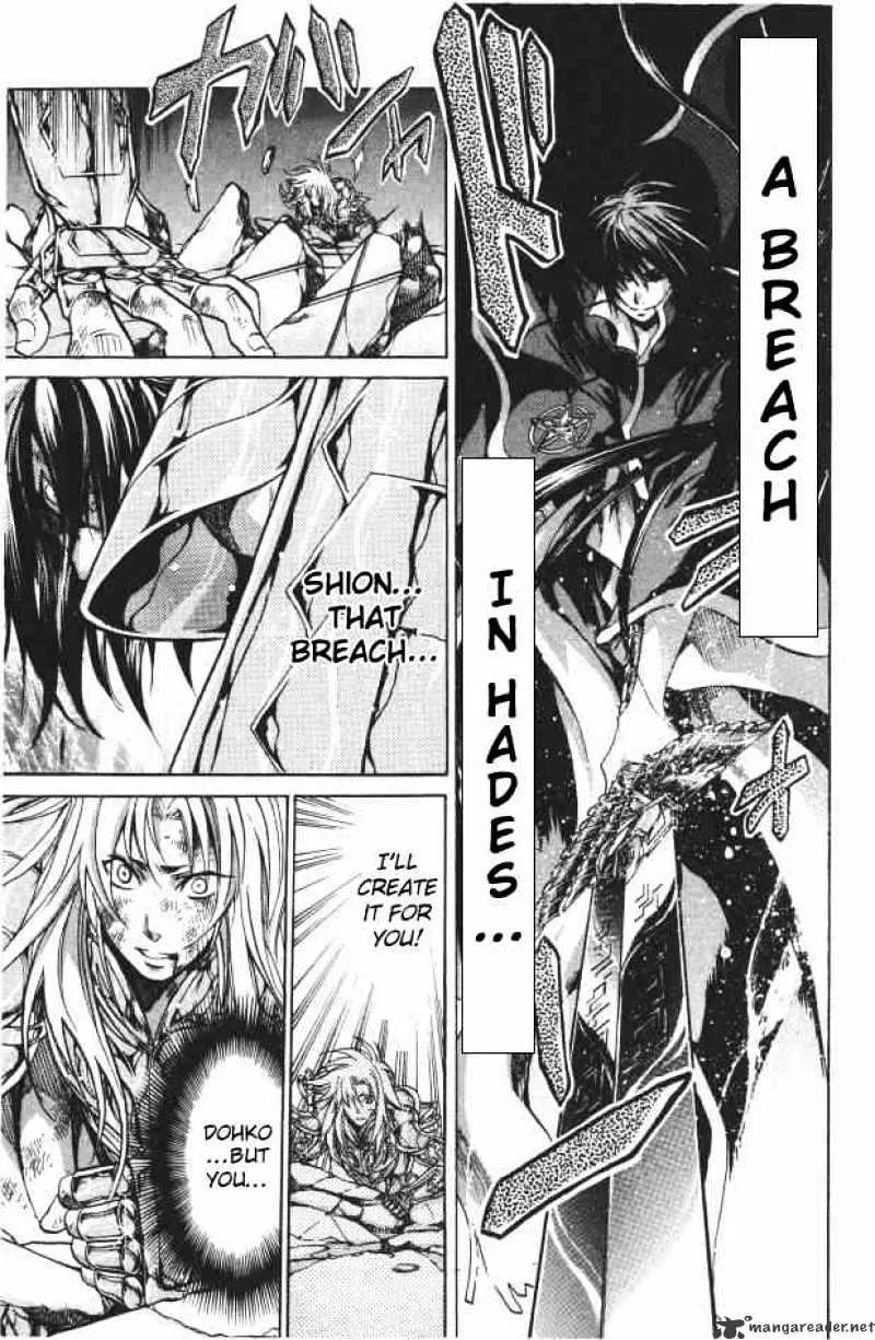 Saint Seiya - The Lost Canvas - Page 3