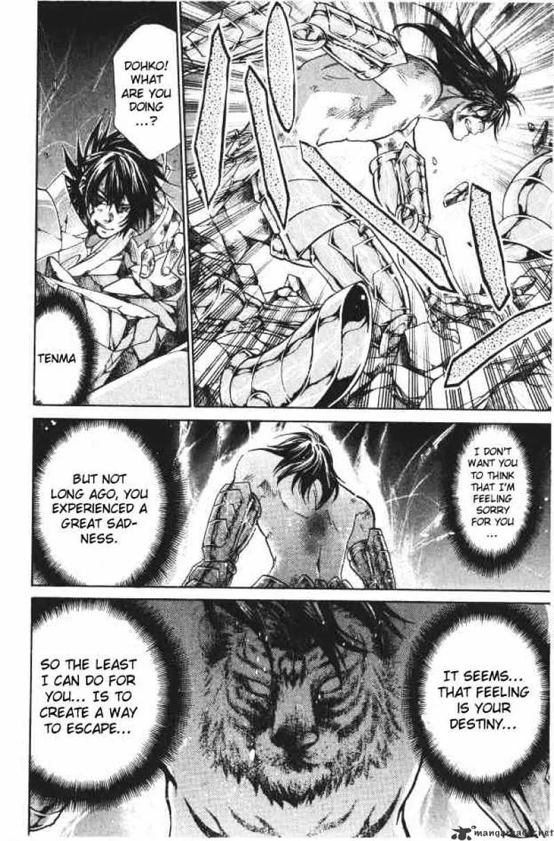 Saint Seiya - The Lost Canvas - Page 4