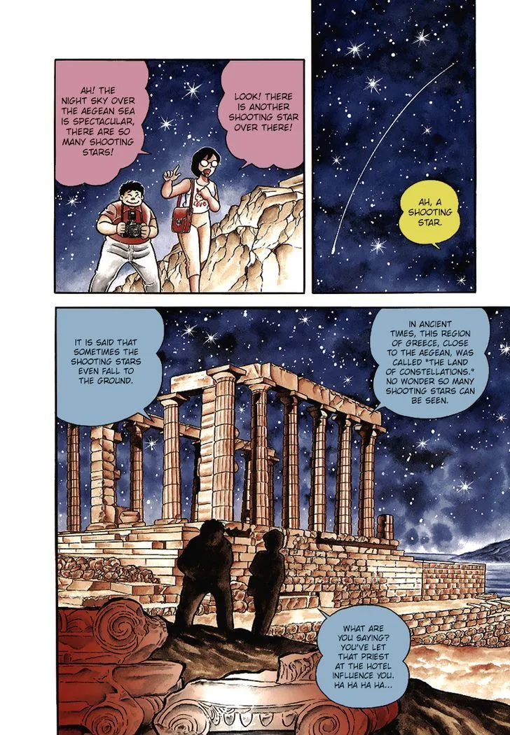 Saint Seiya - Page 2