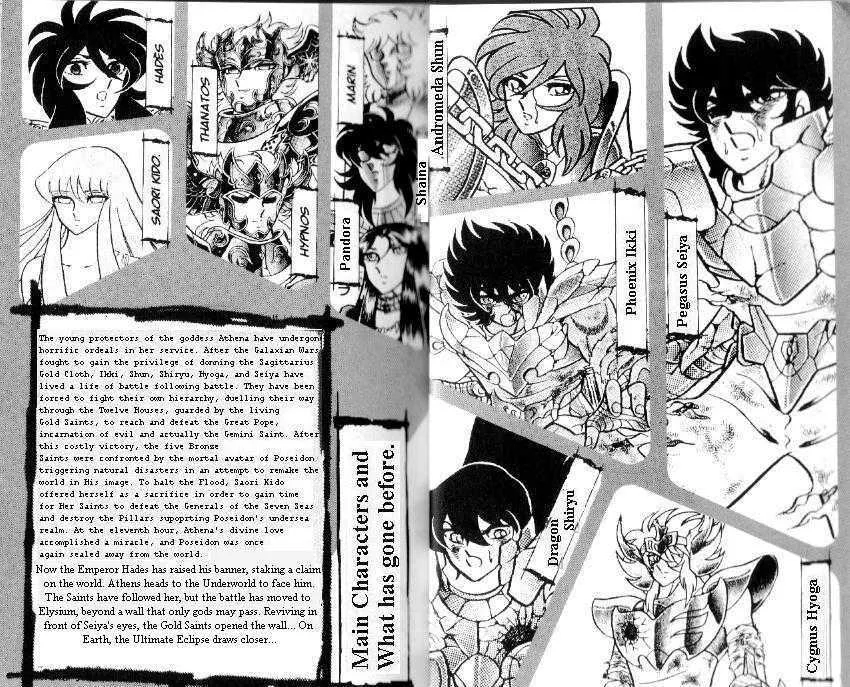 Saint Seiya - Page 1