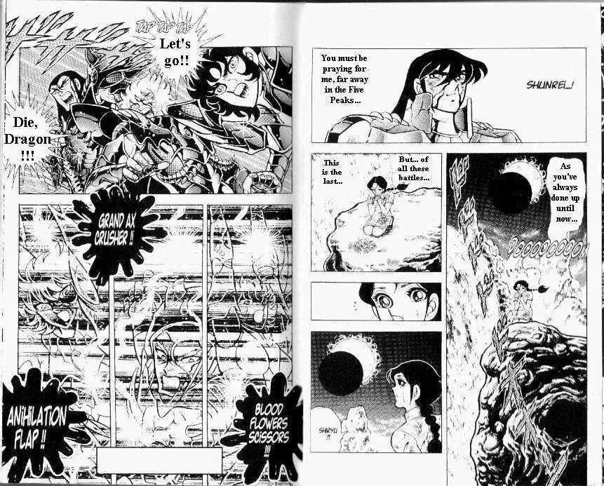 Saint Seiya - Page 5