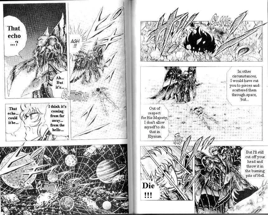 Saint Seiya - Page 18