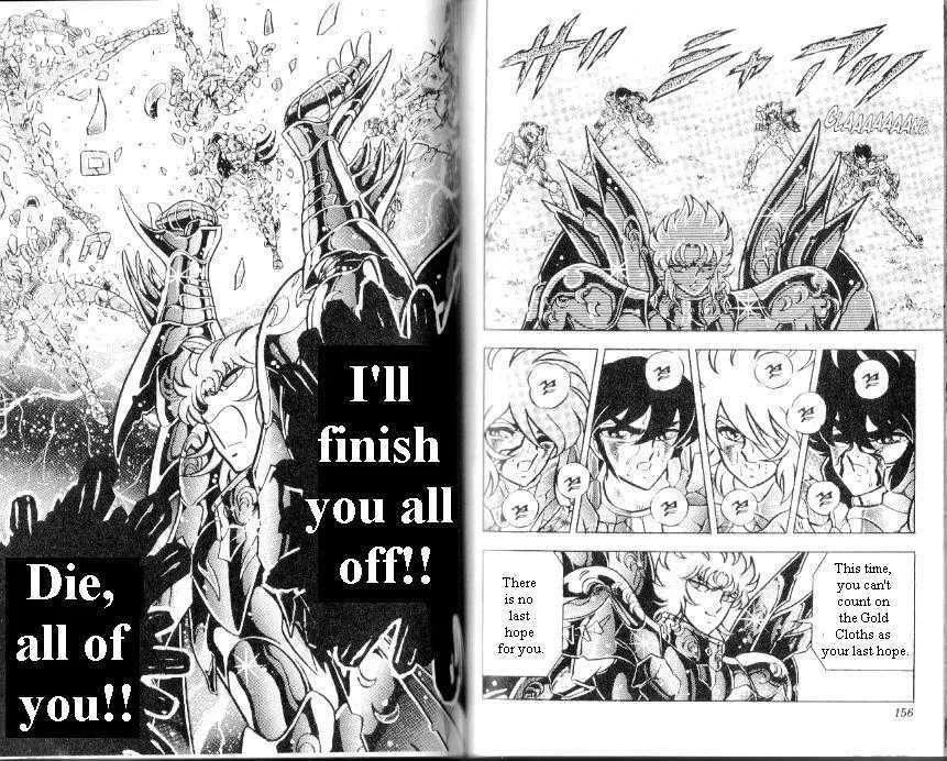 Saint Seiya - Page 20