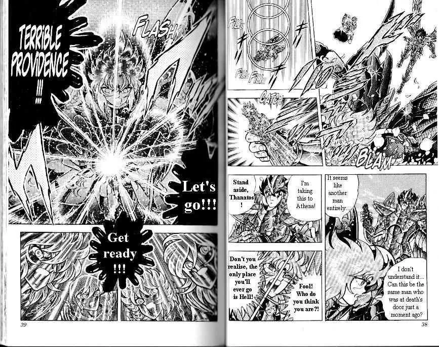 Saint Seiya - Page 18