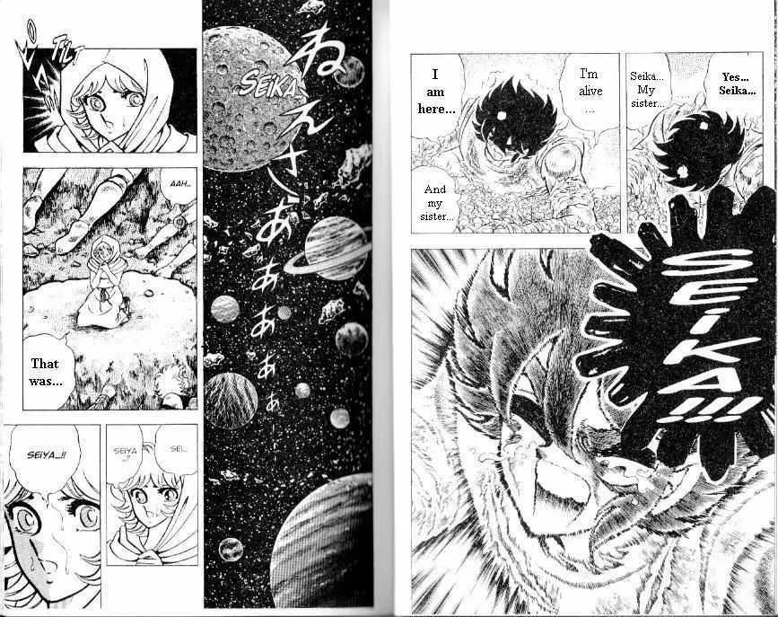 Saint Seiya - Page 8