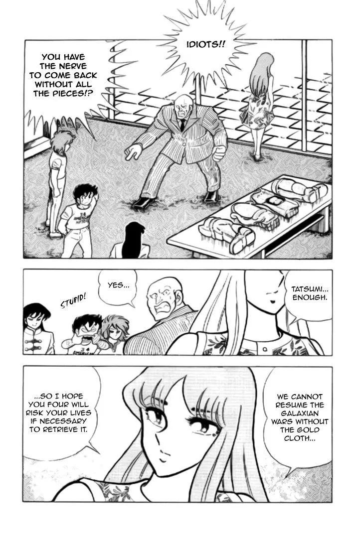 Saint Seiya - Page 1