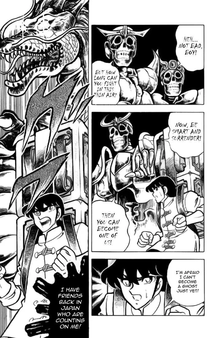 Saint Seiya - Page 10