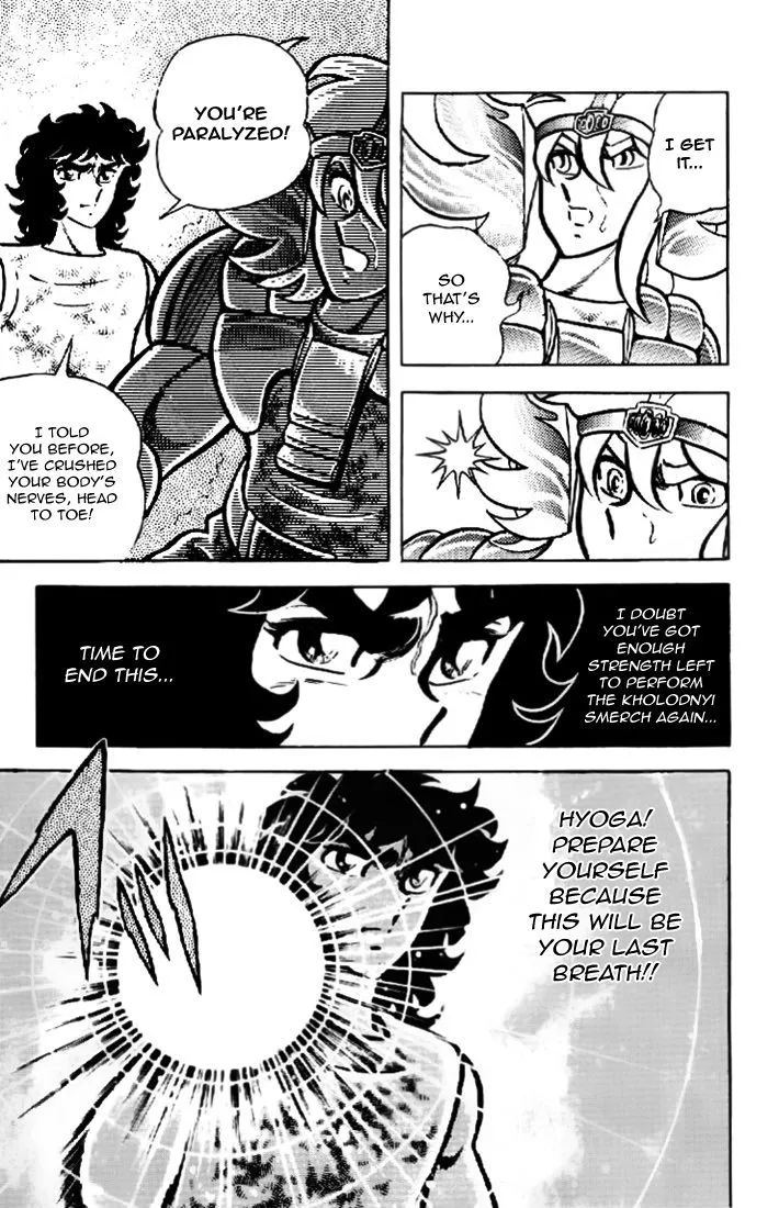 Saint Seiya - Page 18