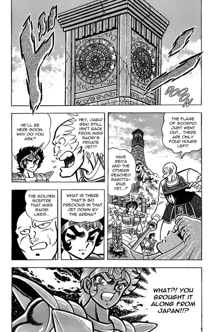 Saint Seiya - Page 18