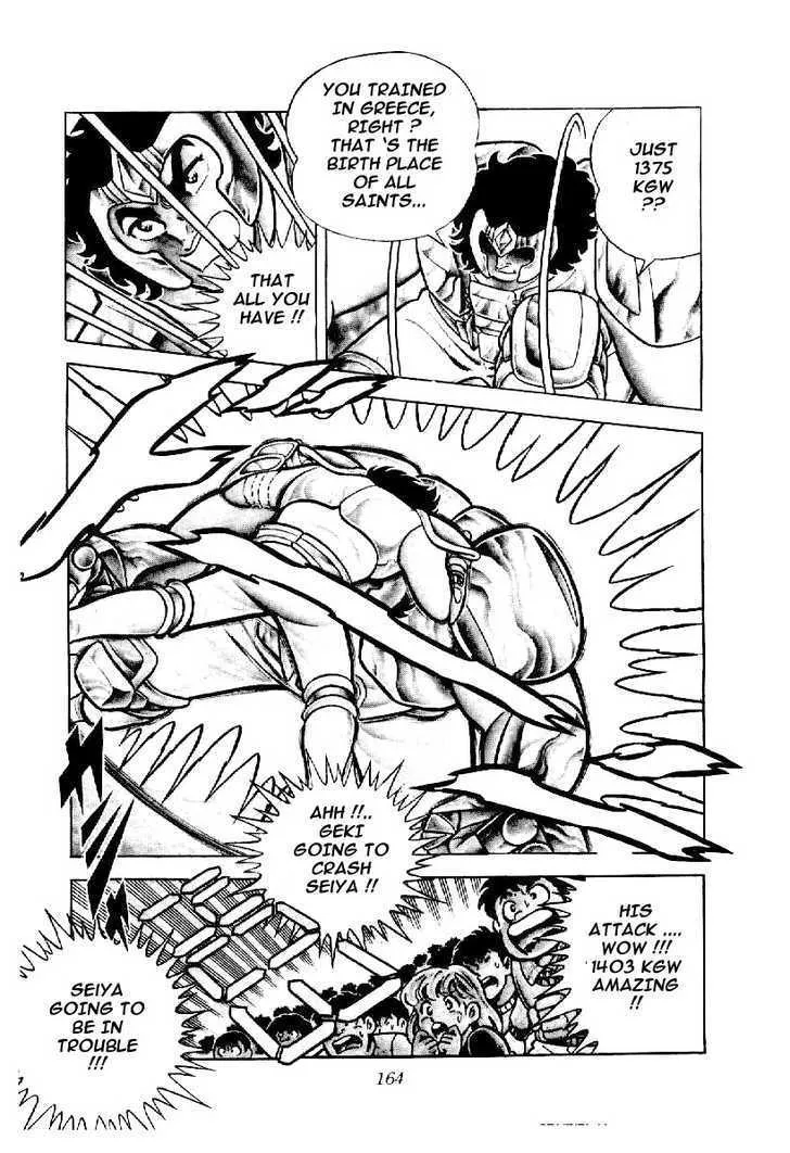 Saint Seiya - Page 1