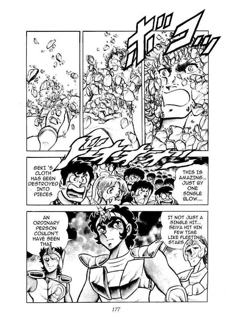 Saint Seiya - Page 14