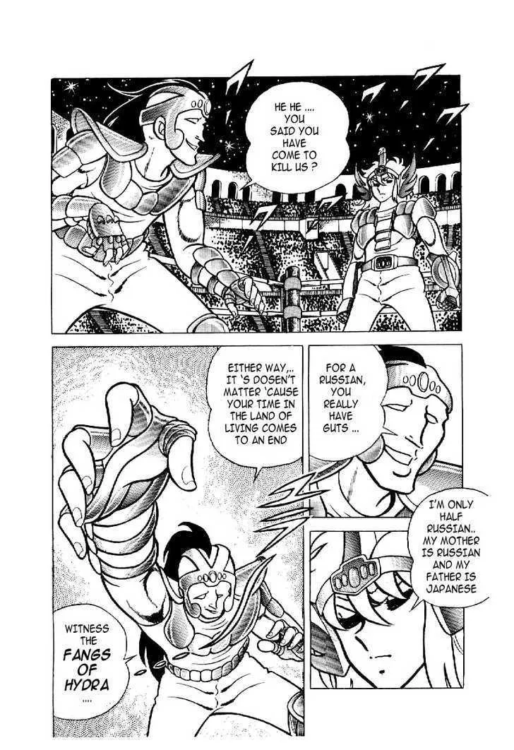 Saint Seiya - Page 20