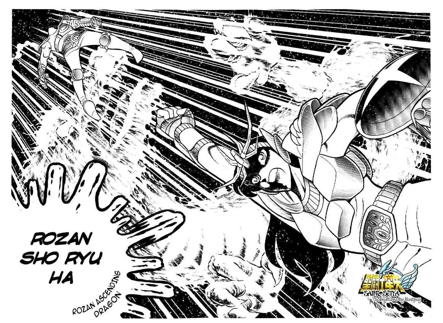 Saint Seiya - Page 12