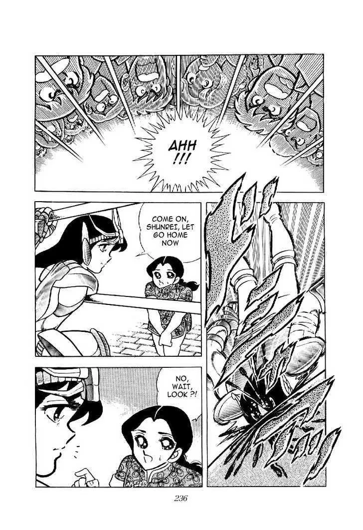 Saint Seiya - Page 13