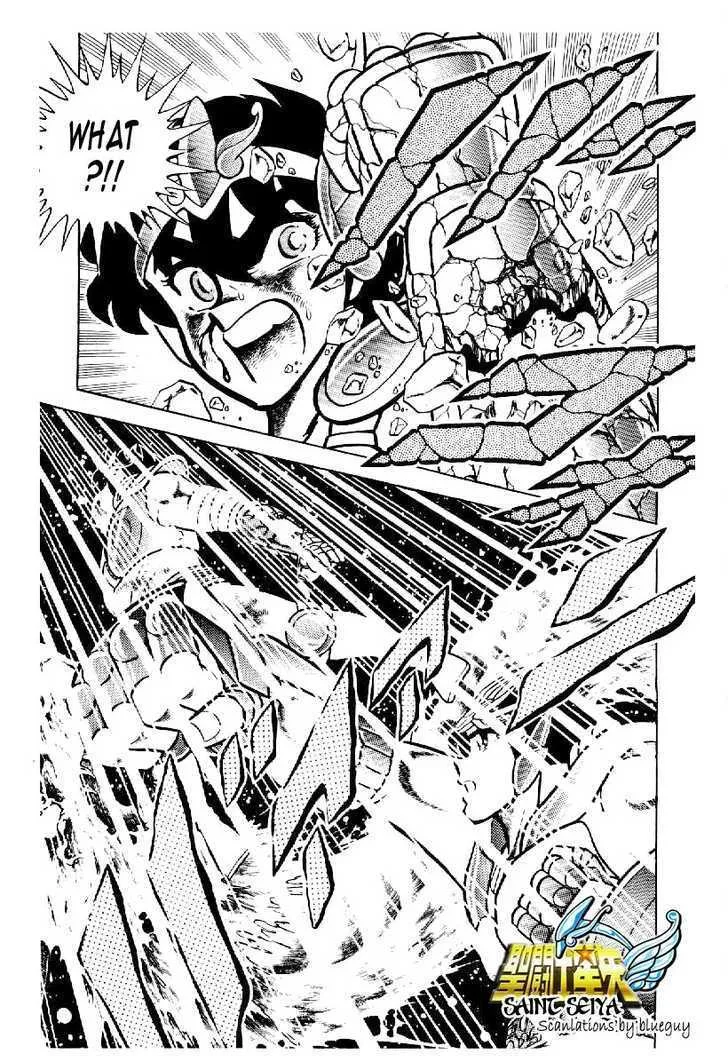 Saint Seiya - Page 24