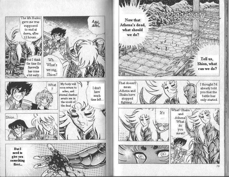 Saint Seiya - Page 16