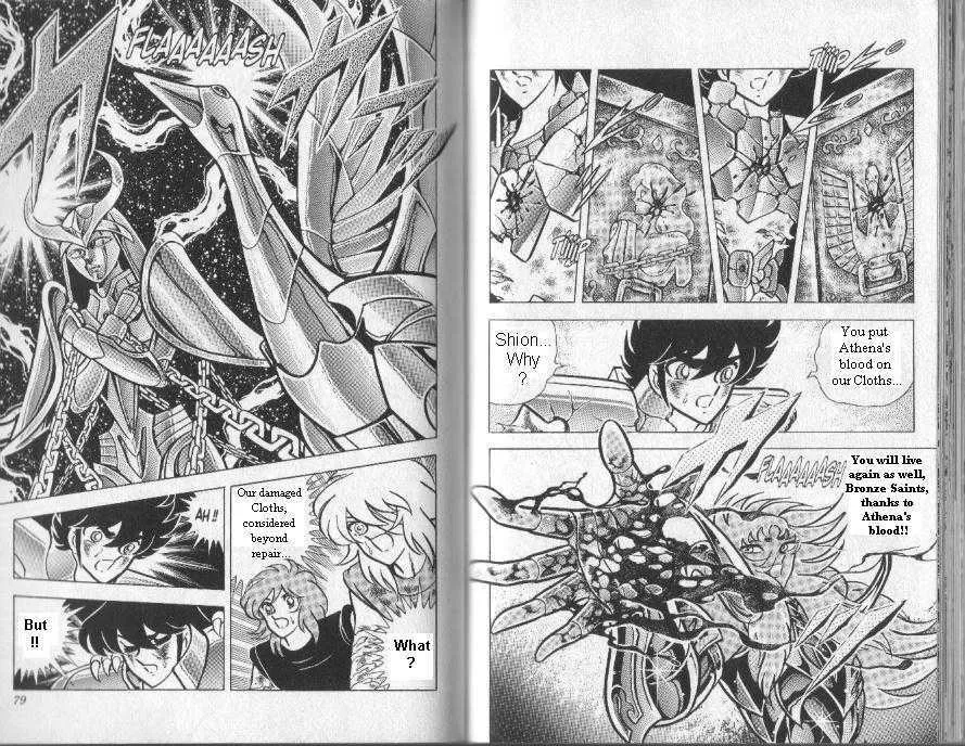 Saint Seiya - Page 17