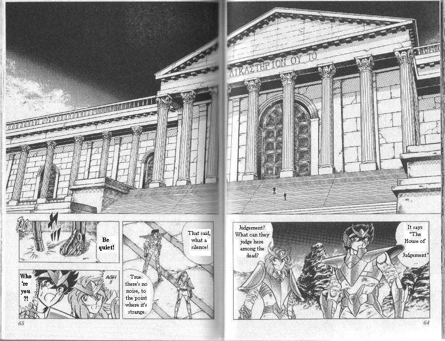 Saint Seiya - Page 1