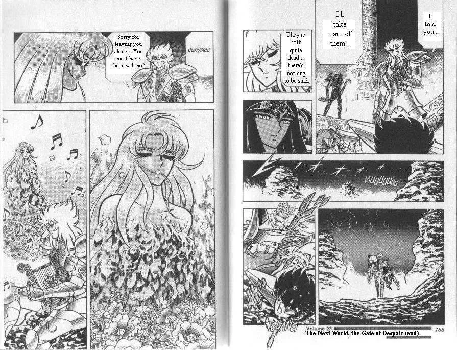 Saint Seiya - Page 17