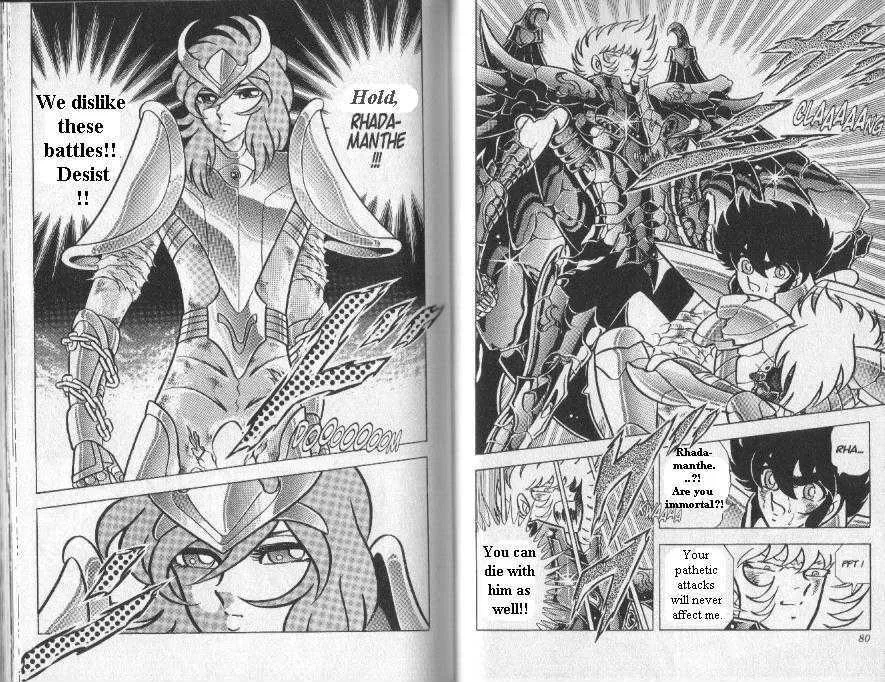 Saint Seiya - Page 17