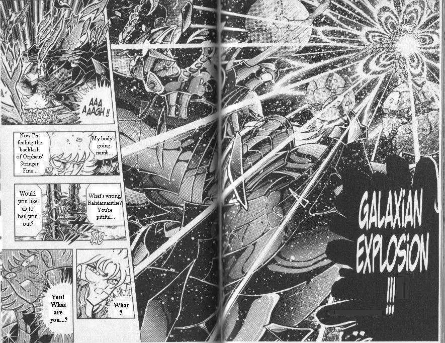 Saint Seiya - Page 7